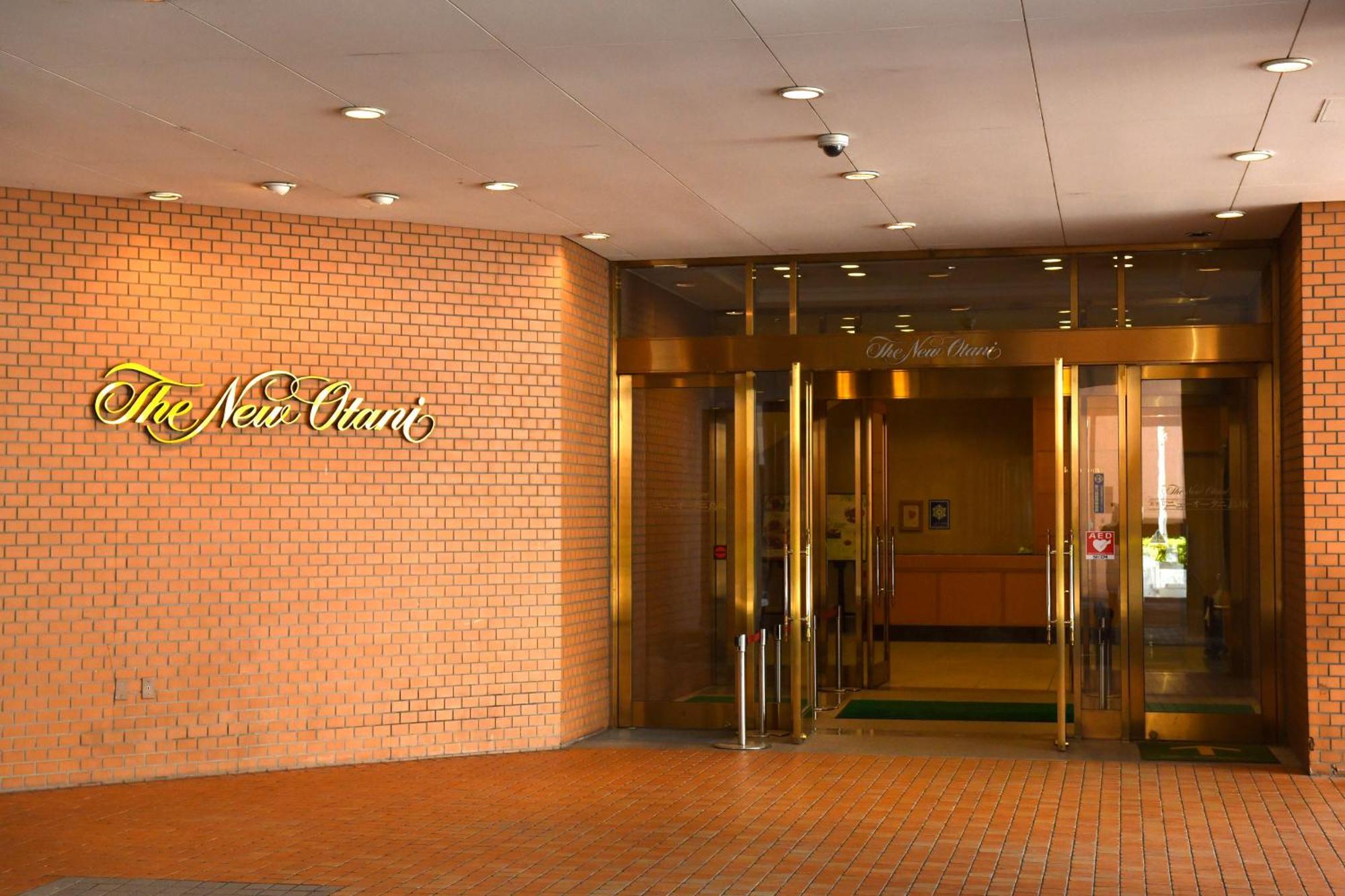 Hotel New Otani Тоттори Экстерьер фото